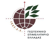 Γεωτεχνικό Επιμελητήριο Ελλάδος